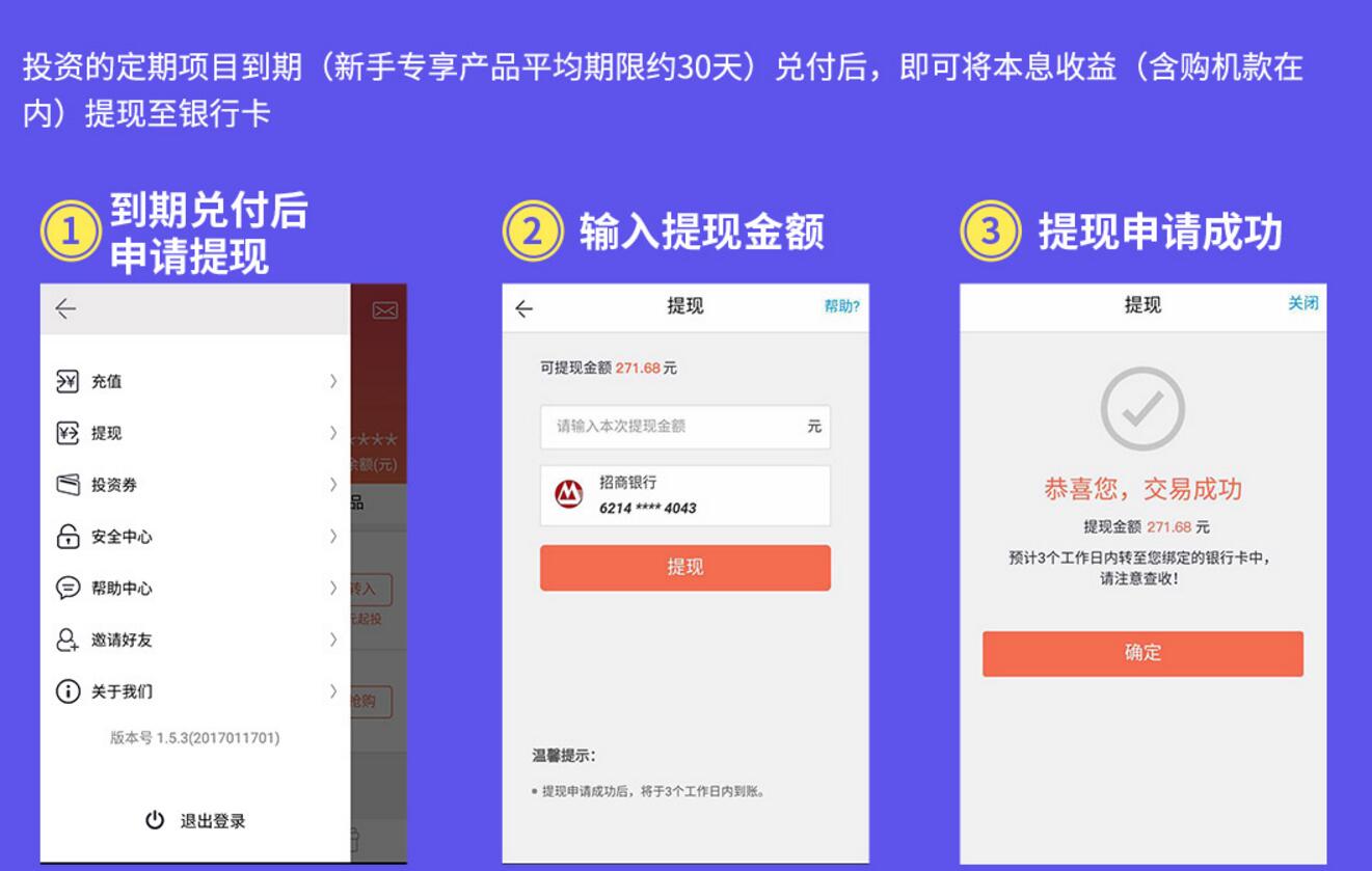 腾达京东自营0元购价值269元AC9路由器第2波预约开启 0撸羊毛 理财羊毛  第5张