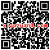 皮阿诺全屋定制抢红包抽奖送1元以上微信红包 微信红包 活动线报  第2张