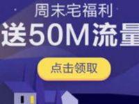 小米应用商店免费领取一个月搜狐视频白银会员 免费会员VIP 活动线报  第1张