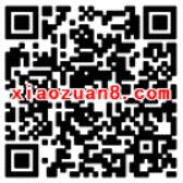 壹周看春暖花开拼图玩游戏抽奖送3.8 8.8元微信红包 微信红包 活动线报  第2张