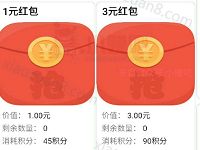 TCL铁粉团3.28铁粉日邀请好友送1 3元微信红包实物话费 免费实物 免费话费 微信红包 活动线报  第1张