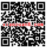 百度钱包春分领红包100%得1 100元话费 免费话费 优惠福利  第2张