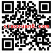 手机QQ充值送1.8元流量券满30m充值流量可抵用 免费流量 优惠福利  第2张
