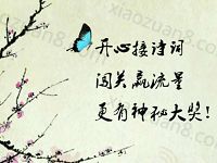 微公益365诗词接龙答题送10-100m移动流量