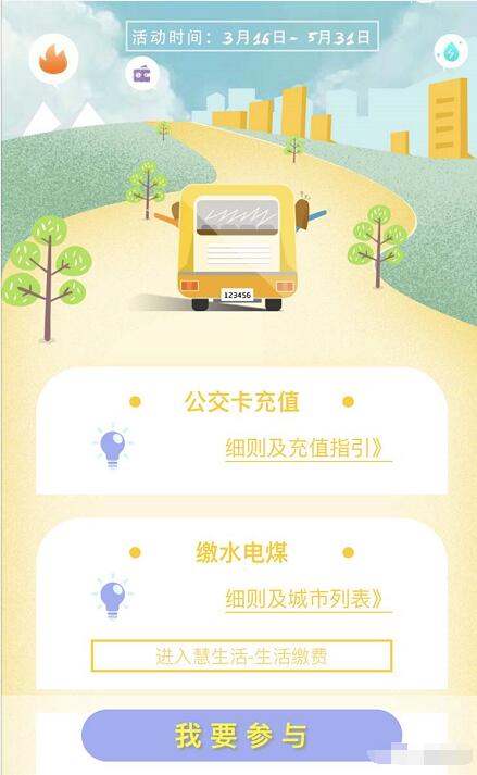 飞凡通App支付满20元可享随机优惠,最高立减88元 优惠卡券 优惠福利 第1张 飞凡通App支付满20元可享随机优惠,最高立减88元 优惠卡券 优惠福利 第1张