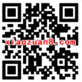 飞凡通App支付满20元可享随机优惠,最高立减88元 优惠卡券 优惠福利 第2张 飞凡通App支付满20元可享随机优惠,最高立减88元 优惠卡券 优惠福利 第2张