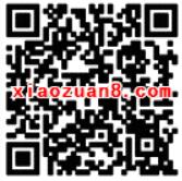 光大保德信基金跟着老司机玩游戏抽奖送5 100元手机话费 免费话费 活动线报 第2张 光大保德信基金跟着老司机玩游戏抽奖送5 100元手机话费 免费话费 活动线报 第2张