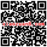 潼南普法有奖竞答抽奖送1元以上微信红包 微信红包 活动线报 第2张 潼南普法有奖竞答抽奖送1元以上微信红包 微信红包 活动线报 第2张