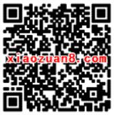 腾讯王卡用户天天快报免费领取绿钻会员最高100Q币 免费Q币 免费会员VIP 活动线报 第2张 腾讯王卡用户天天快报免费领取绿钻会员最高100Q币 免费Q币 免费会员VIP 活动线报 第2张