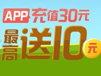 广东移动掌厅APP充值30元随机送1 10元话费券 免费话费 优惠福利  第1张