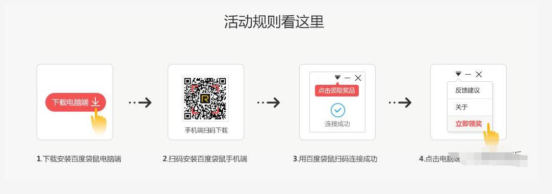 百度袋鼠下载免费领取1天 1年爱奇艺VIP会员 免费会员VIP 活动线报 第4张 百度袋鼠下载免费领取1天 1年爱奇艺VIP会员 免费会员VIP 活动线报 第4张