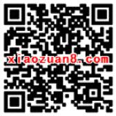 建信基金阳春三月福利刮奖送随机现金红包 0撸羊毛 理财羊毛 第2张 建信基金阳春三月福利刮奖送随机现金红包 0撸羊毛 理财羊毛 第2张
