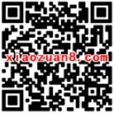 文明珠海文明创建知识答题抽奖送1元以上微信红包 微信红包 活动线报 第2张 文明珠海文明创建知识答题抽奖送1元以上微信红包 微信红包 活动线报 第2张