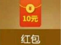 腾讯手游龙之谷未来的饿萝莉少年升级送10 35元微信红包 微信红包 活动线报 第1张 腾讯手游龙之谷未来的饿萝莉少年升级送10 35元微信红包 微信红包 活动线报 第1张