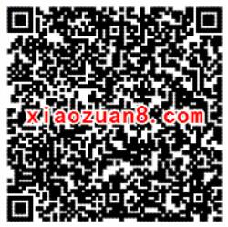 腾讯手游仙剑奇侠传online升级送2 588元微信红包 微信红包 活动线报 第2张 腾讯手游仙剑奇侠传online升级送2 588元微信红包 微信红包 活动线报 第2张