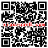 富国基金微理财愚人节拆拆乐抽奖送微信红包和爱奇艺会员卡 免费会员VIP 微信红包 活动线报  第2张