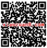 中国移动和飞信升级体验送移动100m流量 免费流量 活动线报 第2张 中国移动和飞信升级体验送移动100m流量 免费流量 活动线报 第2张