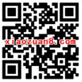 微信充值领取1元话费券充值话费抵扣使用 免费话费 优惠福利  第2张