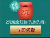 腾讯手游天天德州连续登陆送2 7元微信红包奖励 微信红包 活动线报 第1张 腾讯手游天天德州连续登陆送2 7元微信红包奖励 微信红包 活动线报 第1张