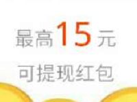中欧钱滚滚APP新手送6 15元现金红包可提现 0撸羊毛 理财羊毛 第1张 中欧钱滚滚APP新手送6 15元现金红包可提现 0撸羊毛 理财羊毛 第1张