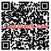 中国共享单车用户使用情况调查抽奖送10 50元话费 免费话费 活动线报 第2张 中国共享单车用户使用情况调查抽奖送10 50元话费 免费话费 活动线报 第2张