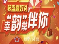 详细阅读:韵达会员免费领取1-5元韵达快递红包 韵达会员免费领取1-5元韵达快递红包
