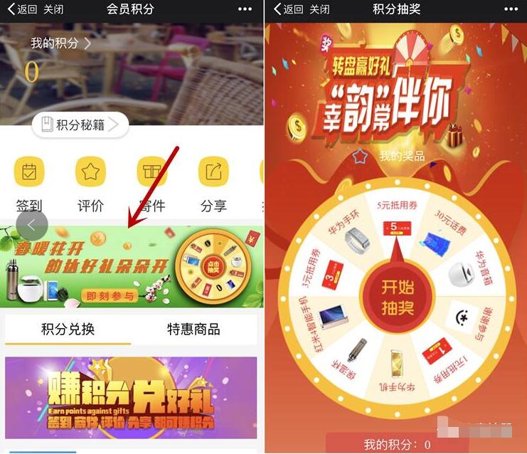 韵达会员免费领取1 5元韵达快递红包 快递优惠券 优惠福利 第3张 韵达会员免费领取1 5元韵达快递红包 快递优惠券 优惠福利 第3张