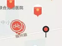 膜拜单车app骑车10分钟送1 100元支付宝红包 支付宝红包 活动线报 第1张 膜拜单车app骑车10分钟送1 100元支付宝红包 支付宝红包 活动线报 第1张