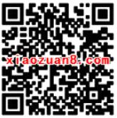富国基金愚人节整蛊抽奖送1元以上微信红包奖励 微信红包 活动线报 第2张 富国基金愚人节整蛊抽奖送1元以上微信红包奖励 微信红包 活动线报 第2张