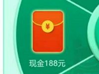 手游梦幻诛仙苍羽阁每日登陆抽奖送188元微信红包 微信红包 活动线报 第1张 手游梦幻诛仙苍羽阁每日登陆抽奖送188元微信红包 微信红包 活动线报 第1张