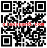 QQ钱包携手友宝天天立减最高省5元优惠 优惠卡券 优惠福利  第2张