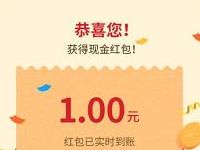 得力文具玩游戏大转盘抽奖送1元以上微信红包 微信红包 活动线报  第1张