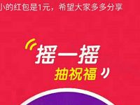 河南看天下每日晚上8点抽奖送1元以上微信红包 微信红包 活动线报 第1张 河南看天下每日晚上8点抽奖送1元以上微信红包 微信红包 活动线报 第1张