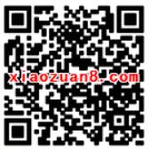 江门万达广场放飞春天口令红包送1元以上微信红包 微信红包 活动线报 第2张 江门万达广场放飞春天口令红包送1元以上微信红包 微信红包 活动线报 第2张