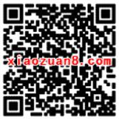 文明石嘴山玩游戏抽奖送10元手机话费 免费话费 活动线报 第2张 文明石嘴山玩游戏抽奖送10元手机话费 免费话费 活动线报 第2张