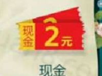 腾讯手游传奇世界鲜花赠佳人升级送2 6元微信红包 微信红包 活动线报 第1张 腾讯手游传奇世界鲜花赠佳人升级送2 6元微信红包 微信红包 活动线报 第1张