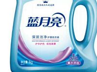 京东自营超级划算购买1KG蓝月亮洗衣液199 100元 京东 优惠福利 第1张 京东自营超级划算购买1KG蓝月亮洗衣液199 100元 京东 优惠福利 第1张