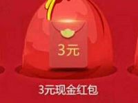 天天德州红包抢夺战连续登陆抽奖送2 10元微信红包 微信红包 活动线报 第1张 天天德州红包抢夺战连续登陆抽奖送2 10元微信红包 微信红包 活动线报 第1张