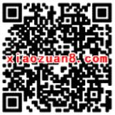 手游梦幻诛仙迎接桃花岛升级体验送2 18Q币奖励 免费Q币 活动线报 第2张 手游梦幻诛仙迎接桃花岛升级体验送2 18Q币奖励 免费Q币 活动线报 第2张
