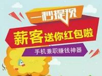 交通银行旗下买单吧APP购买1元保险送10元微信红包 微信红包 理财羊毛 第1张 交通银行旗下买单吧APP购买1元保险送10元微信红包 微信红包 理财羊毛 第1张