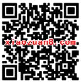房车生活家大力出奇迹每天摇一摇抽奖送1元以上微信红包 微信红包 活动线报 第2张 房车生活家大力出奇迹每天摇一摇抽奖送1元以上微信红包 微信红包 活动线报 第2张