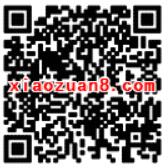 广东移动用户0元领取500M流量快餐有效期4小时 免费流量 活动线报  第2张