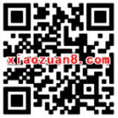京东会员节愚神大赏送京东全品类5 20元优惠券 京东 优惠福利 第2张 京东会员节愚神大赏送京东全品类5 20元优惠券 京东 优惠福利 第2张