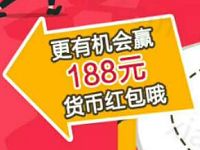国泰基金填写调查问卷抽奖送188元等货币红包 0撸羊毛 理财羊毛 第1张 国泰基金填写调查问卷抽奖送188元等货币红包 0撸羊毛 理财羊毛 第1张