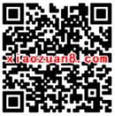 国泰基金填写调查问卷抽奖送188元等货币红包 0撸羊毛 理财羊毛 第2张 国泰基金填写调查问卷抽奖送188元等货币红包 0撸羊毛 理财羊毛 第2张
