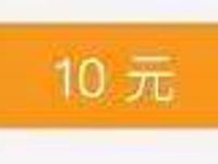 详细阅读:民生直销银行存100元活期送10元三网手机话费 民生直销银行存100元活期送10元三网手机话费
