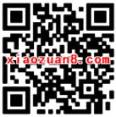 QQ充流量免费领取1.6元QQ流量券 免费流量 优惠福利  第2张