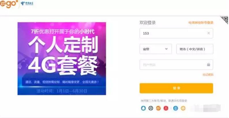 电信查询名下全部手机号地址分享 查看是否有人冒用你的身份 实用教程 资讯教程 第1张 电信查询名下全部手机号地址分享 查看是否有人冒用你的身份 实用教程 资讯教程 第1张