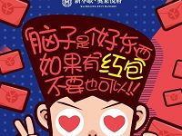 房天下上海媒体中心抢抽奖送1元以上微信红包 微信红包 活动线报 第1张 房天下上海媒体中心抢抽奖送1元以上微信红包 微信红包 活动线报 第1张