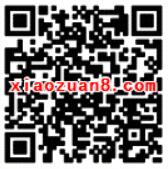 东北三星密室逃脱互动有奖抽奖送1元以上微信红包 微信红包 活动线报 第2张 东北三星密室逃脱互动有奖抽奖送1元以上微信红包 微信红包 活动线报 第2张